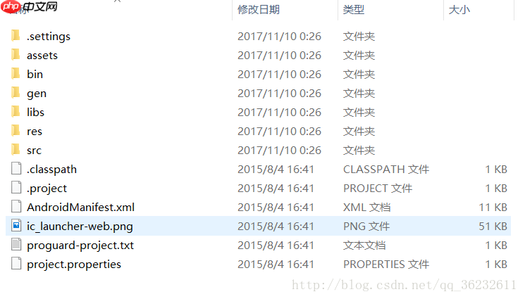 Android入门教程（一）