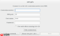 Centos7下通过virt-p2v虚拟化Centos7服务器