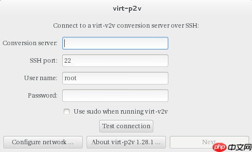 Centos7下通过virt-p2v虚拟化Centos7服务器