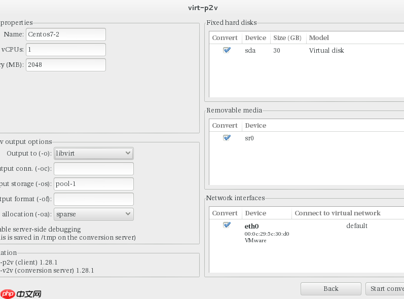 Centos7下通过virt-p2v虚拟化Centos7服务器
