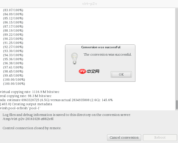Centos7下通过virt-p2v虚拟化Centos7服务器