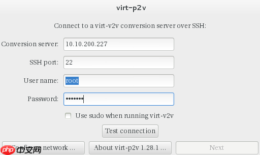 Centos7下通过virt-p2v虚拟化Centos7服务器