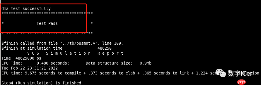 平头哥开源项目wujian100_open | 基于VCS+Verdi的仿真