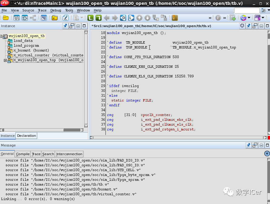 平头哥开源项目wujian100_open | 基于VCS+Verdi的仿真