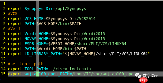 平头哥开源项目wujian100_open | 基于VCS+Verdi的仿真