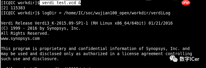 平头哥开源项目wujian100_open | 基于VCS+Verdi的仿真