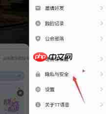 tt语音如何删除账号