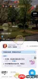 tt语音如何删除账号