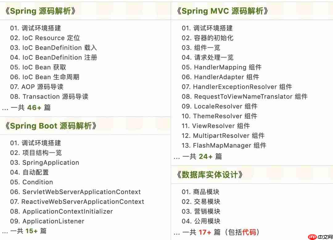政府机构 5000 万台电脑将替换为国产 Linux