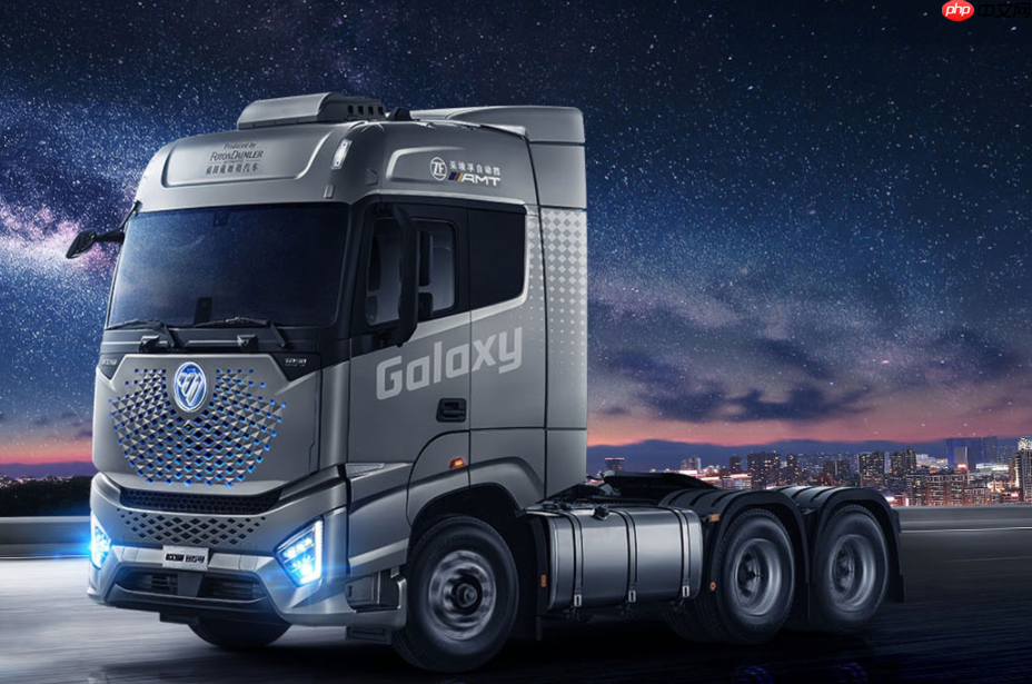 福田汽车拟5亿元参投汽车产业基金,聚焦供应链稳定及成本管控