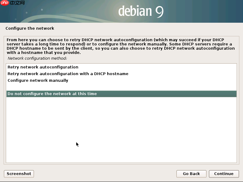 Debian9服务器安装