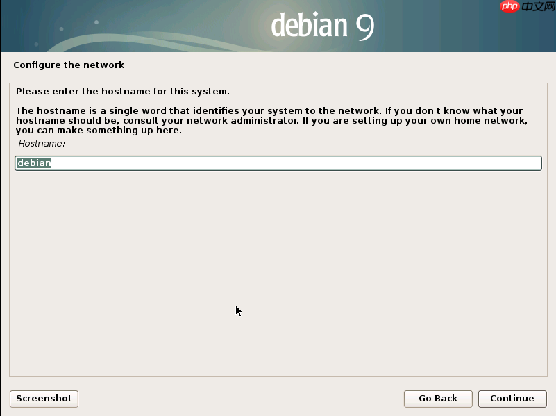 Debian9服务器安装