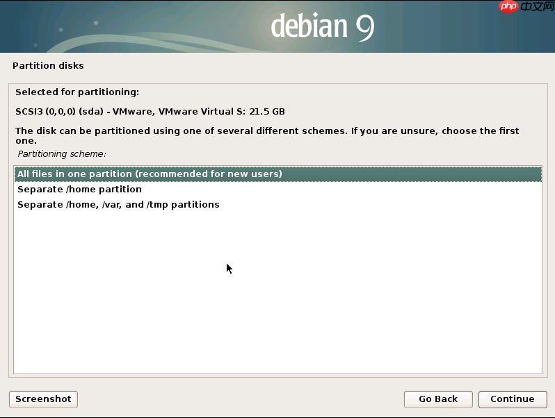 Debian9服务器安装