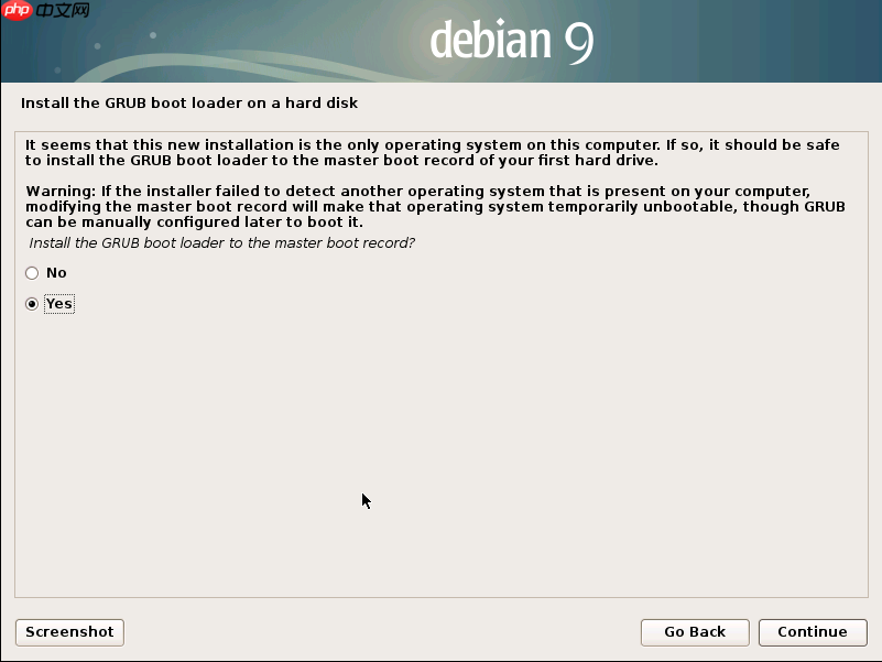 Debian9服务器安装