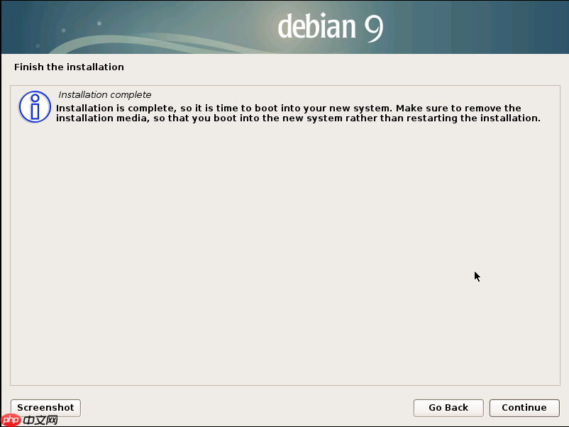 Debian9服务器安装