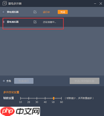 雷电模拟器如何创建新模拟器