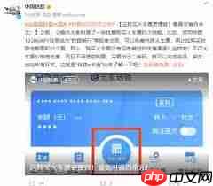 1元火车票怎么购买