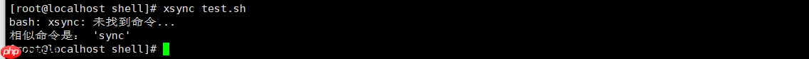 解决：如何写一个shell脚本（脚本名称：xsync，也称：xsync命令）：实现多个电脑或者虚拟机之间的文件同步？