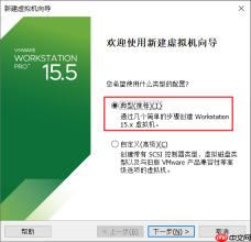 Kali Linux 安装过程 超详细（图文并茂，通用版）