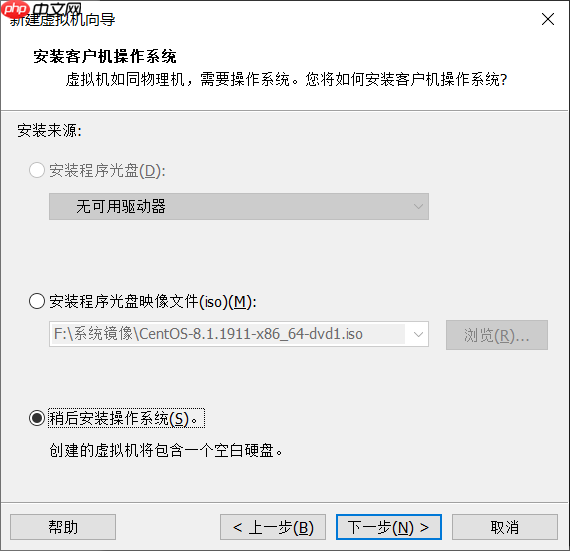 Kali Linux 安装过程 超详细(图文并茂,通用版)