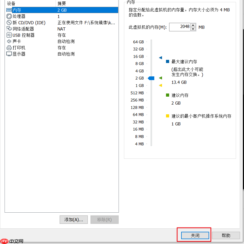 Kali Linux 安装过程 超详细(图文并茂,通用版)