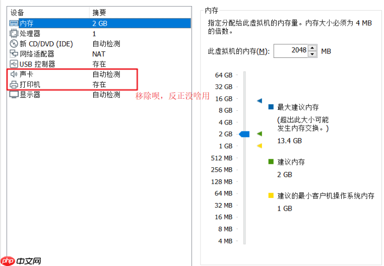 Kali Linux 安装过程 超详细(图文并茂,通用版)