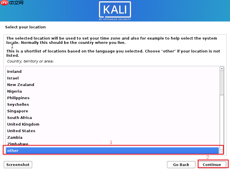 Kali Linux 安装过程 超详细(图文并茂,通用版)