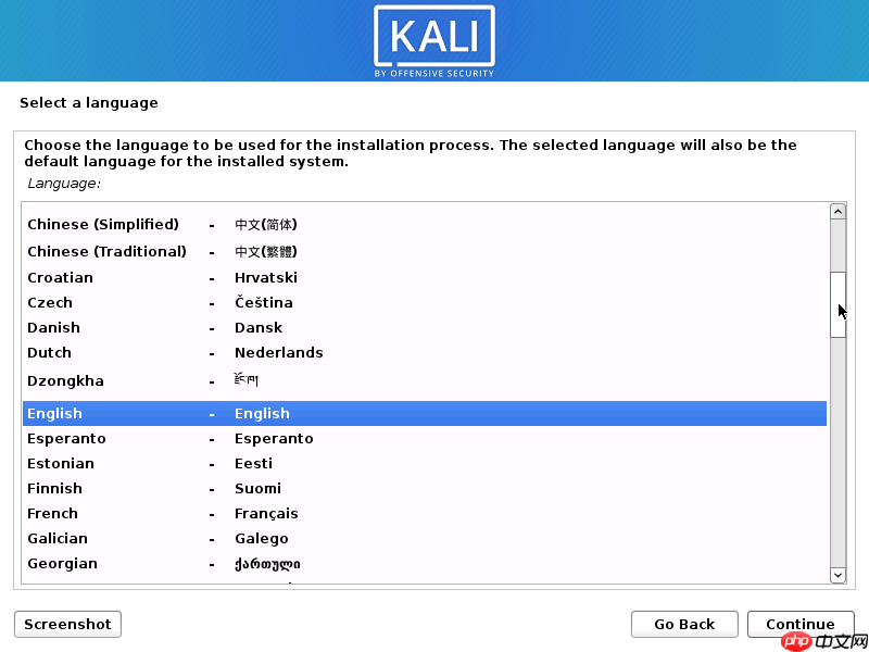 Kali Linux 安装过程 超详细(图文并茂,通用版)