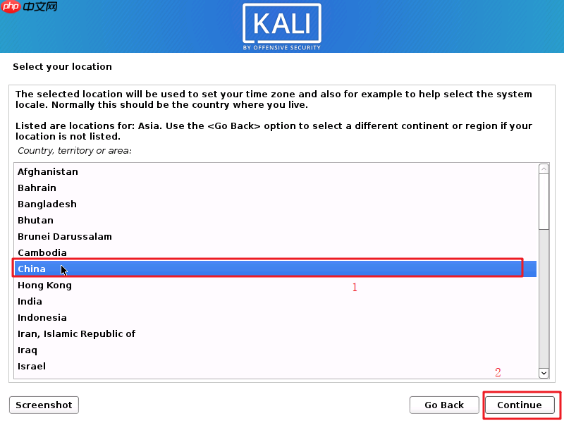 Kali Linux 安装过程 超详细(图文并茂,通用版)