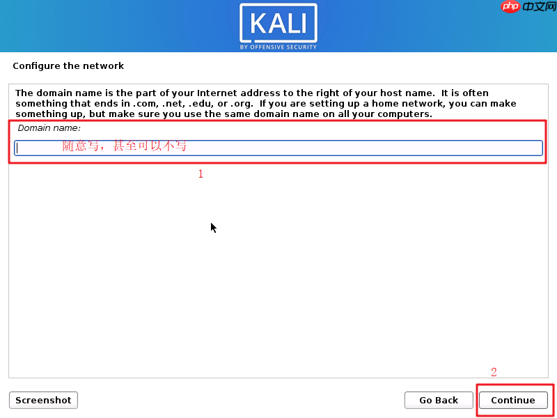Kali Linux 安装过程 超详细(图文并茂,通用版)