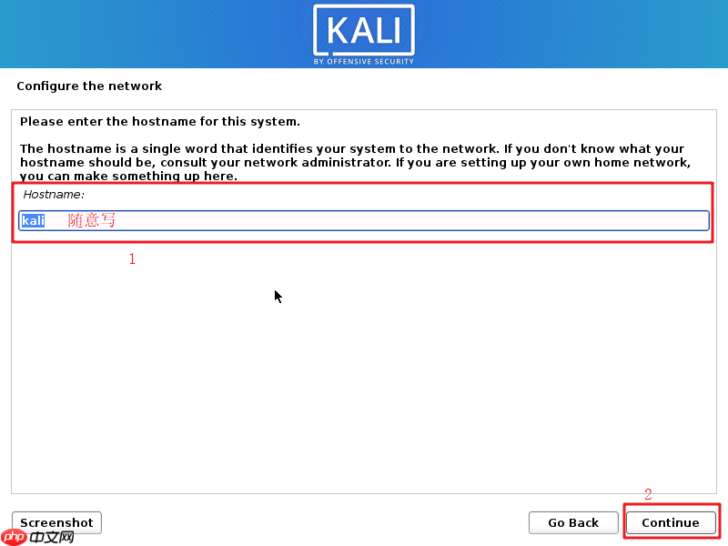 Kali Linux 安装过程 超详细(图文并茂,通用版)
