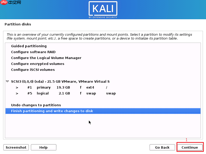 Kali Linux 安装过程 超详细(图文并茂,通用版)