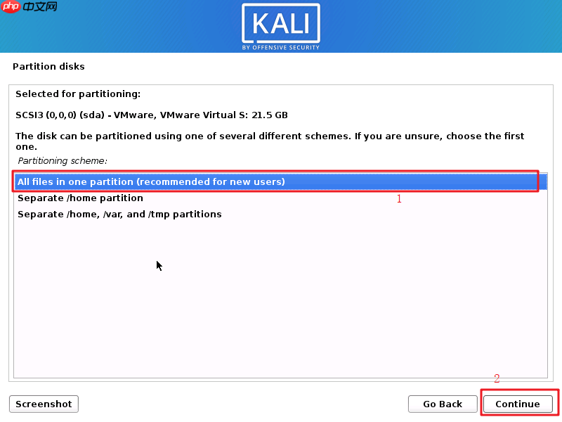Kali Linux 安装过程 超详细(图文并茂,通用版)