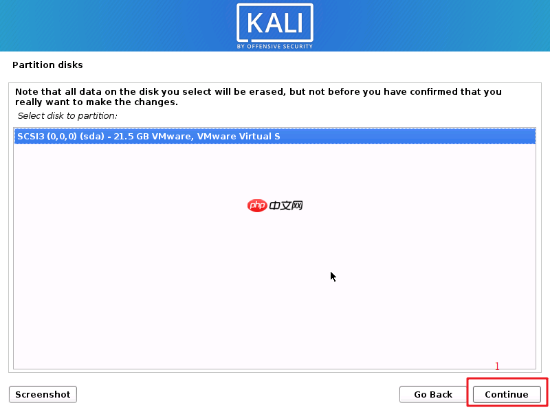 Kali Linux 安装过程 超详细(图文并茂,通用版)