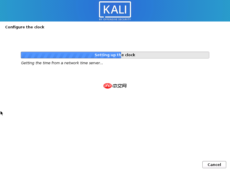 Kali Linux 安装过程 超详细(图文并茂,通用版)