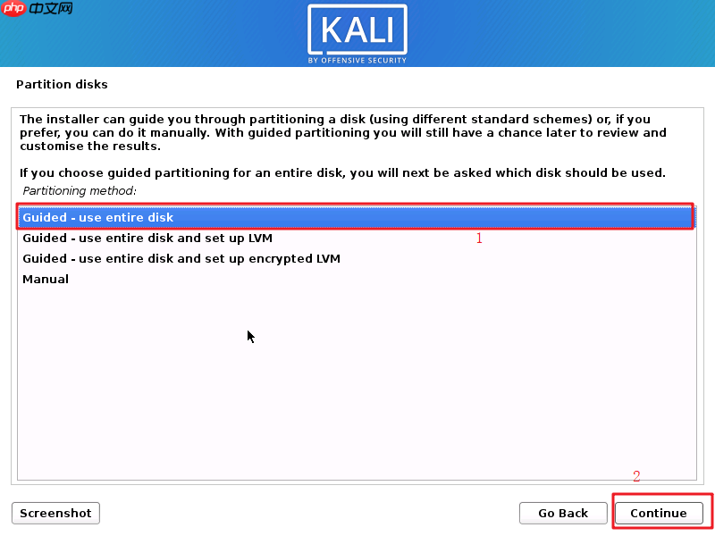 Kali Linux 安装过程 超详细(图文并茂,通用版)