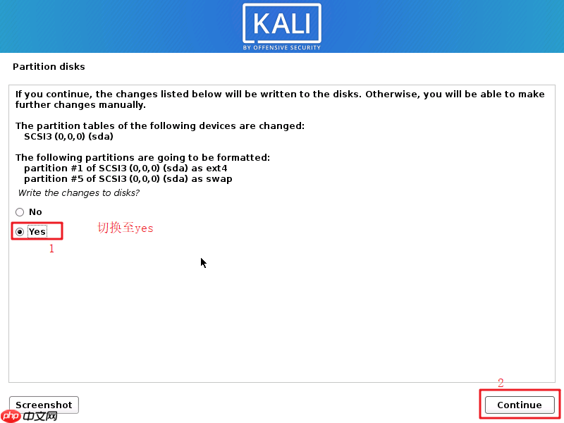 Kali Linux 安装过程 超详细(图文并茂,通用版)
