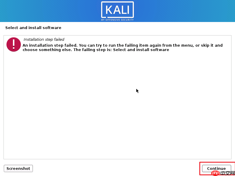 Kali Linux 安装过程 超详细(图文并茂,通用版)