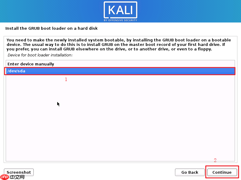 Kali Linux 安装过程 超详细(图文并茂,通用版)