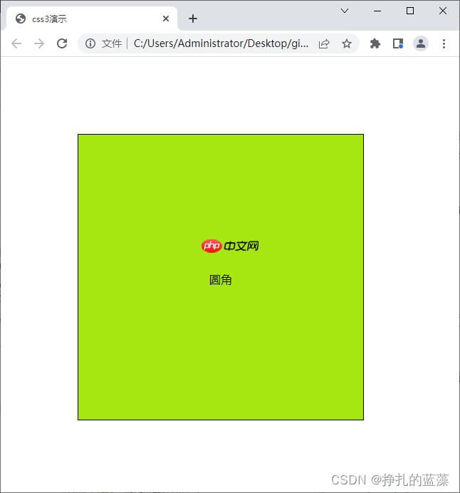 CSS3文本居中显示、圆形圆角绘制、立体阴影效果设置实例演示