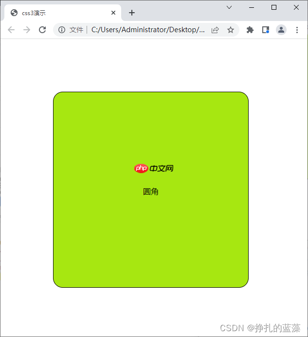 CSS3文本居中显示、圆形圆角绘制、立体阴影效果设置实例演示
