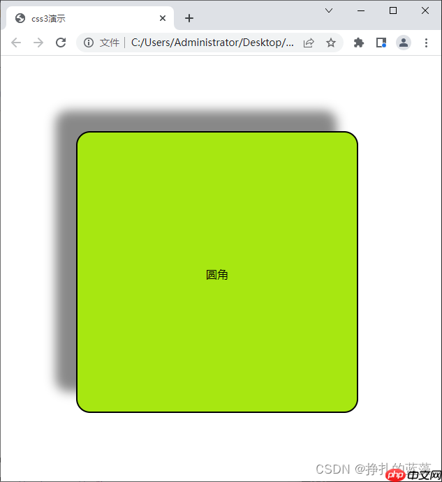CSS3文本居中显示、圆形圆角绘制、立体阴影效果设置实例演示