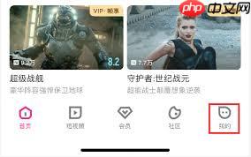 优酷VIP如何两人共用