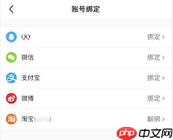 优酷VIP如何两人共用