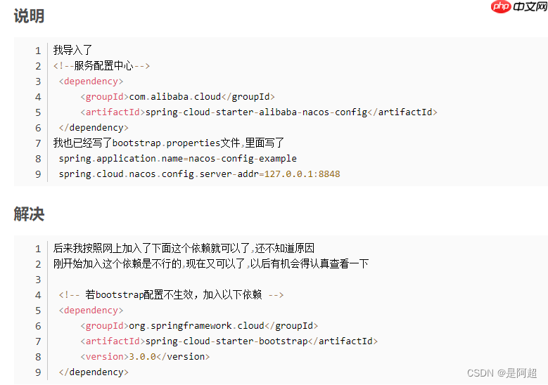 Caused by: android.view.InflateException: Binary XML file line #11: Error inflating class