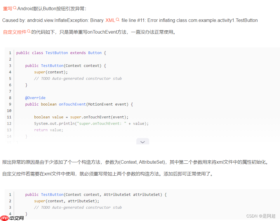 Caused by: android.view.InflateException: Binary XML file line #11: Error inflating class