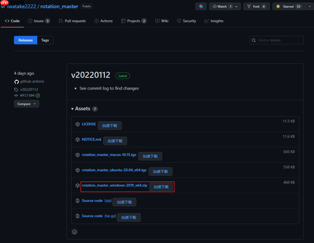工具 | 四元数长什么样？这个小工具将旋转量可视化+相互转换，效果直观！