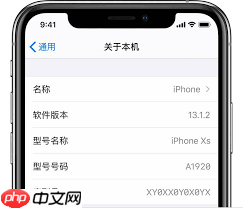 如何查询你的苹果手机激活时间