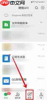 微信APP视频背景图如何设置