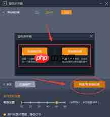雷电模拟器如何克隆一个模拟器